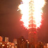 Happy New Year Taiwan!