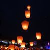 Pingxi Lantern Festival