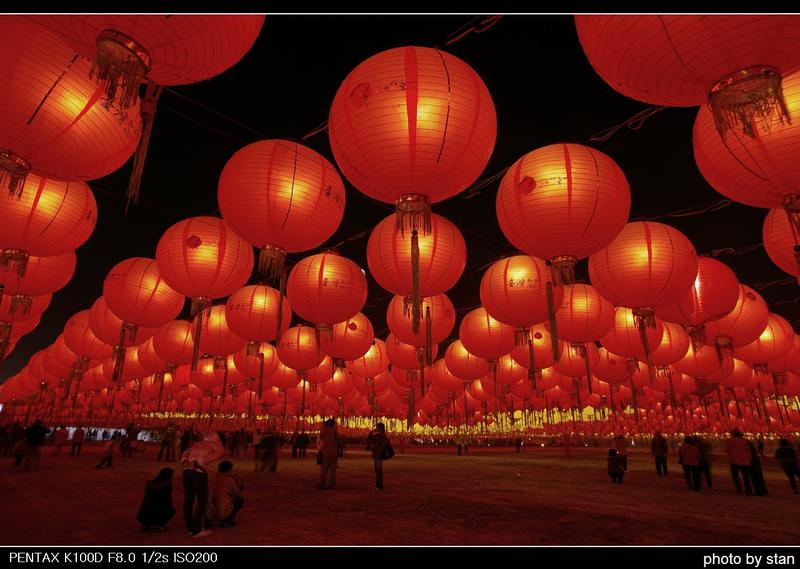 Taiwan Lantern Festival