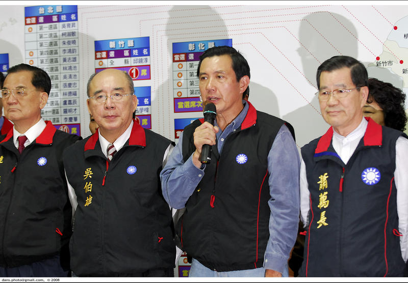 KMT Wins Legislature in Taiwan