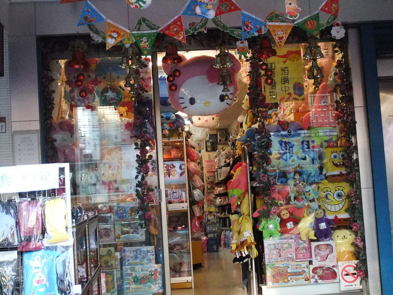 Christmas at the Hello Kitty Store