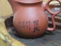 Click Here to view Traditional Tea Serving Pitcher in Full Size
