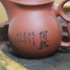 Traditional Tea Serving Pitcher