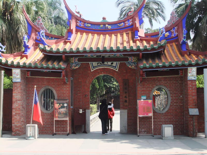 The Gate of the Confucius Temple