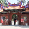 The Gate of the Confucius Temple