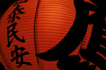 Fongshan Temple Lantern