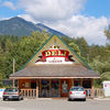 Sky Deli and Liquor