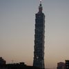 Taipei 101 sunset view