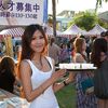  Taichung International Food and Music Festival