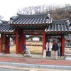 Muju 68