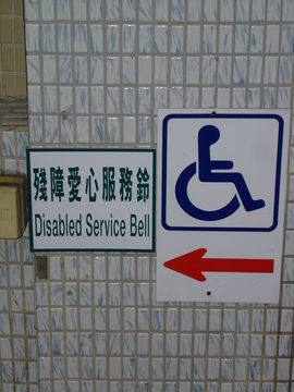 Funny English