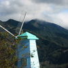 Windmill