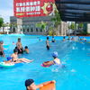 At the 