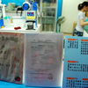 Melamine free bubble tea