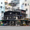Wood panel housing: Kaohsiung