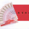Free Money