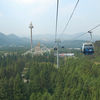 Aboriginal Park Sky Ride View