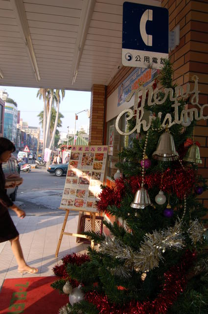 Christmas at 7-Eleven