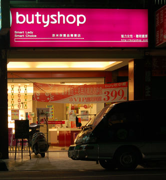 Buty Shop