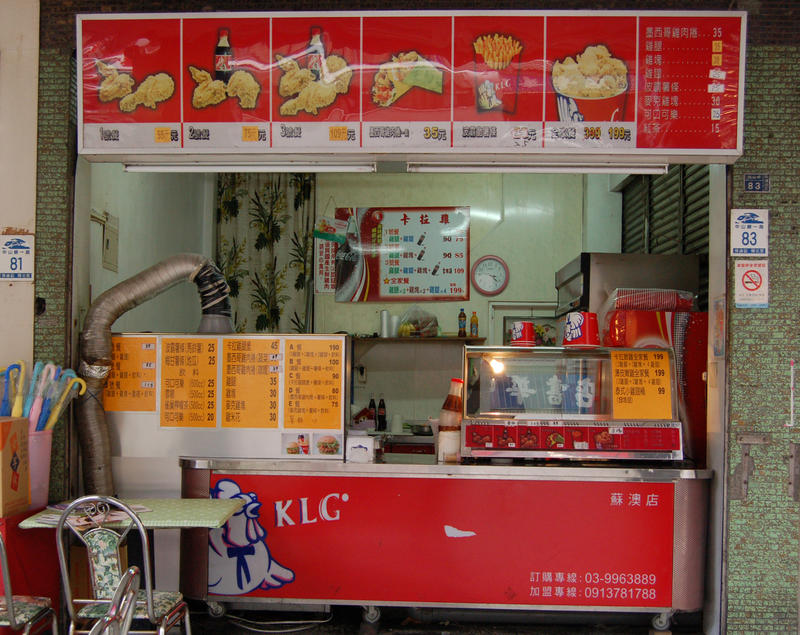 Fried Chicken Shop in Taiwan