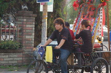 Trike Rider