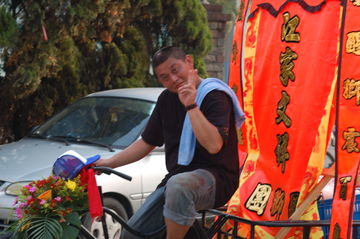 Trike Rider. 