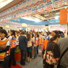 Travel Fair