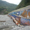 Container Retainer Wall