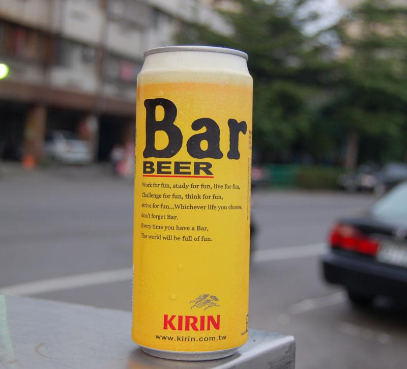 Bar Beer