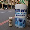 Taiwan vs Japan Beer Taiwan Strikes Back