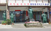 Statue Shop