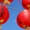 Lanterns Detail