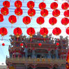 Lantern Strings and Temple