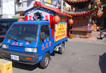 Temple Blue Truck