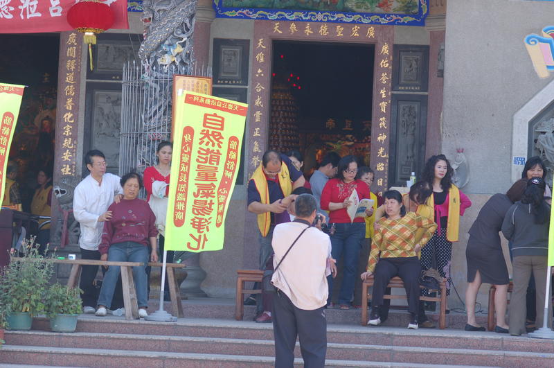 Temple Massage Event