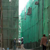 New Building Construction