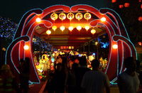 Click Here to view the lantern tunnel in Full Size