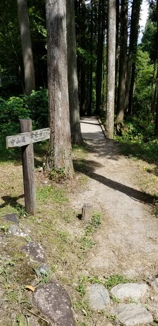 Japan hike
