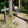 Japan hike