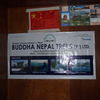 Lobuche Hotel at Everest  Trek