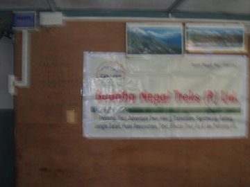 Shangrila Guest House at Deurali